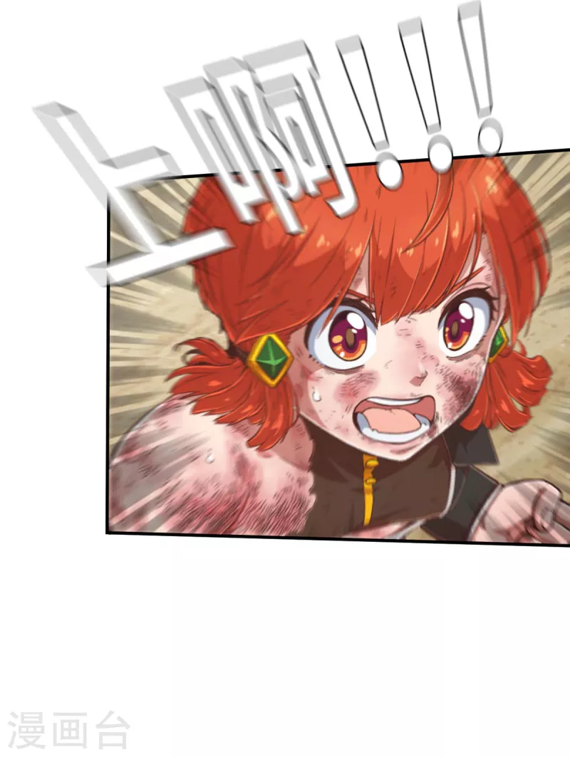 第142话 战事明朗1-第164话