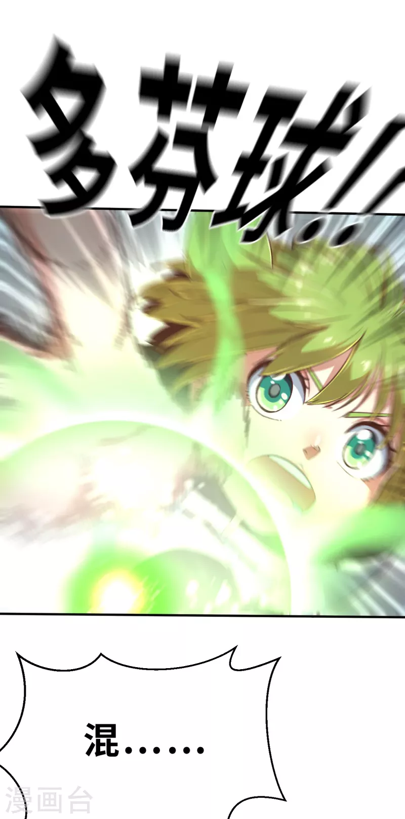 第142话 战事明朗1-第164话