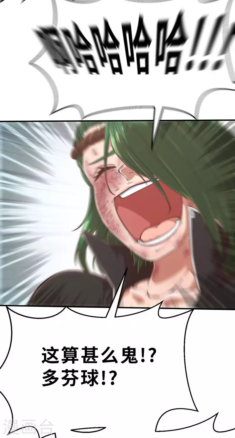 第142话 战事明朗1-第164话