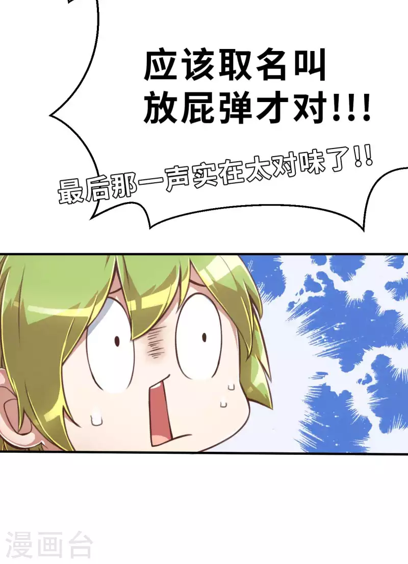 第142话 战事明朗1-第164话