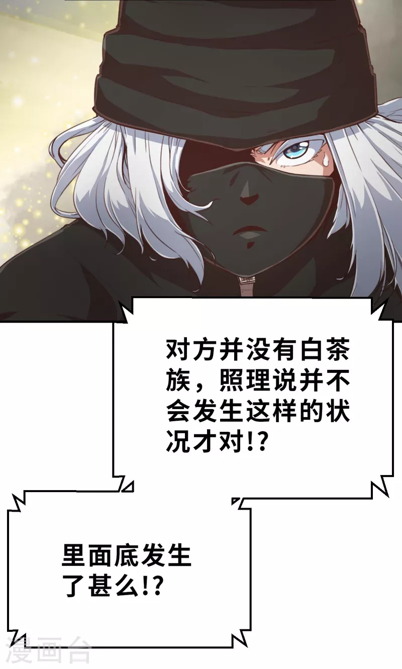 第142话 战事明朗1-第164话