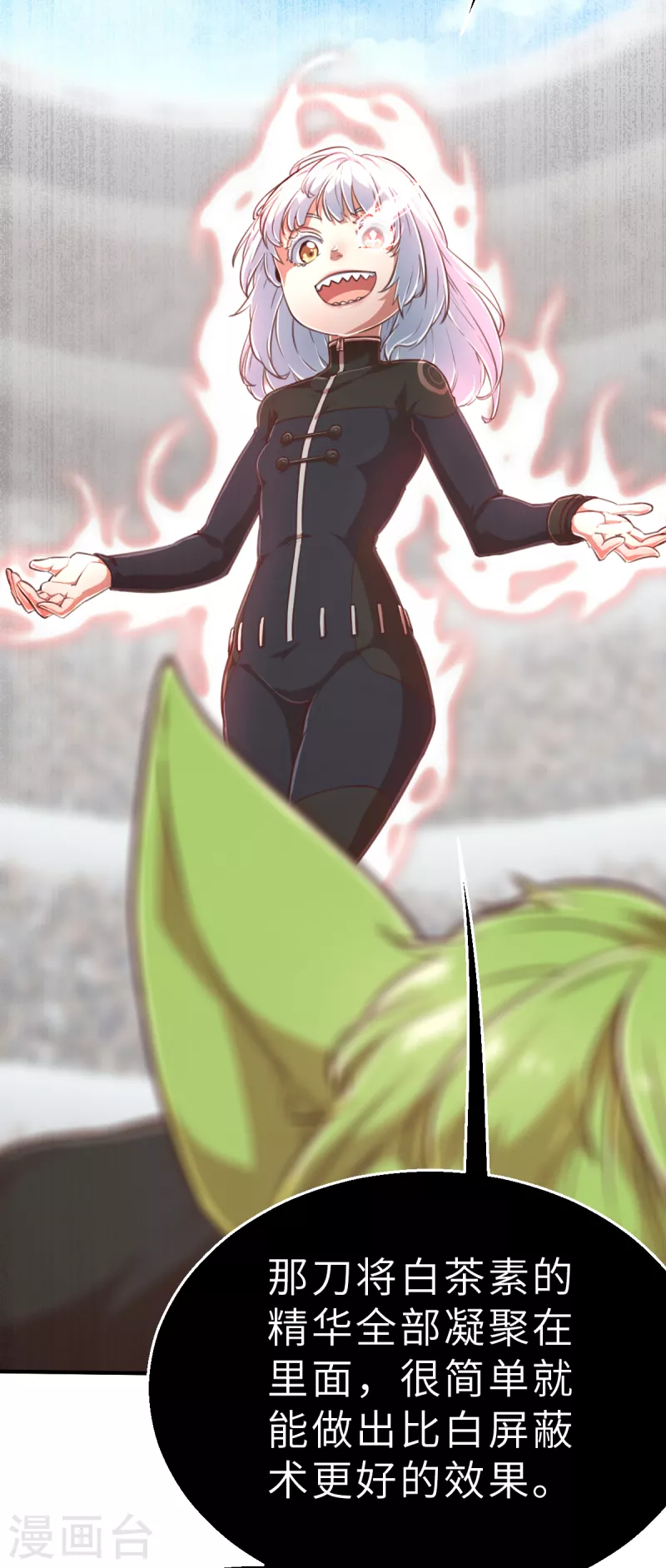 第144话 那位大人1-第166话