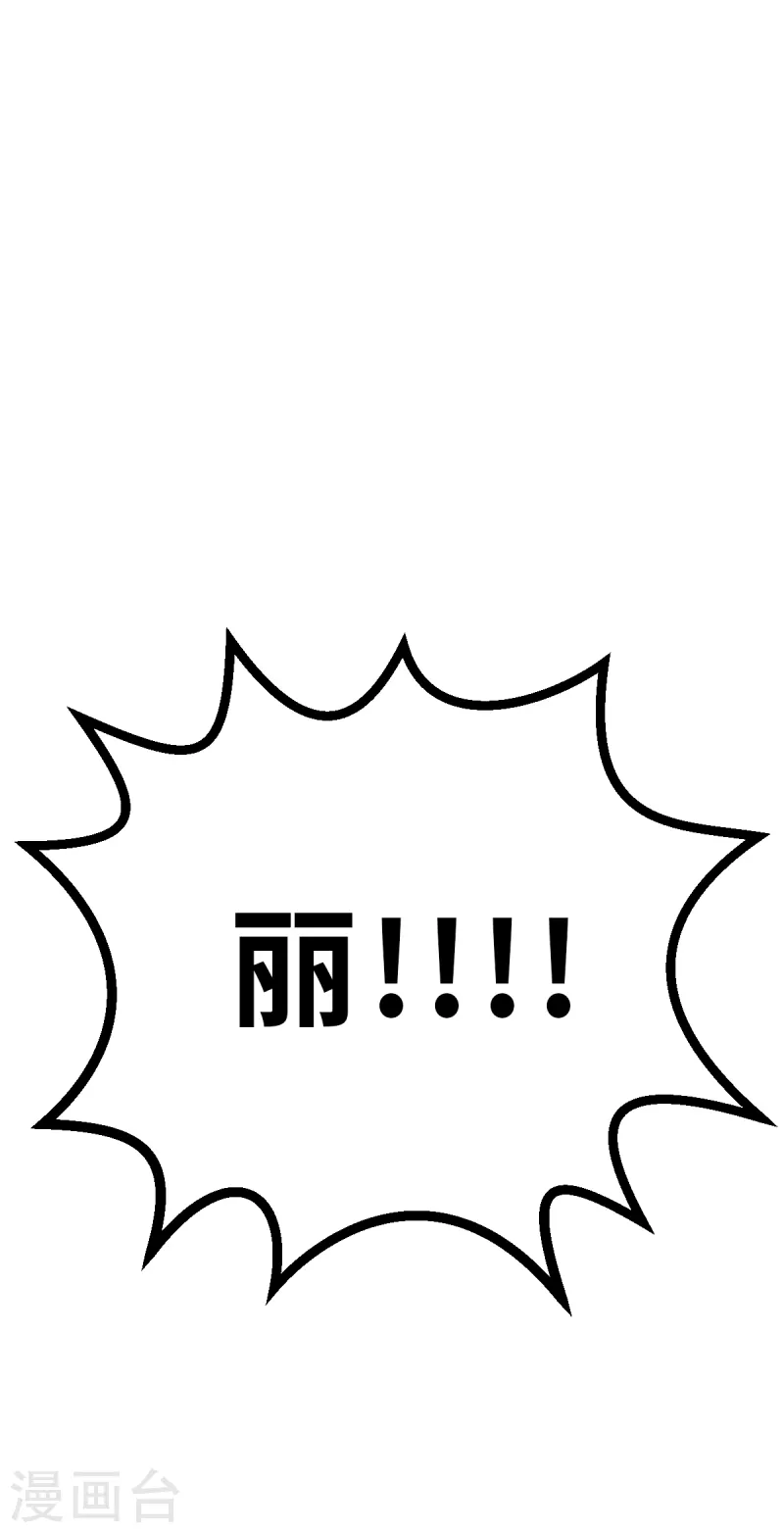 第144话 那位大人1-第166话