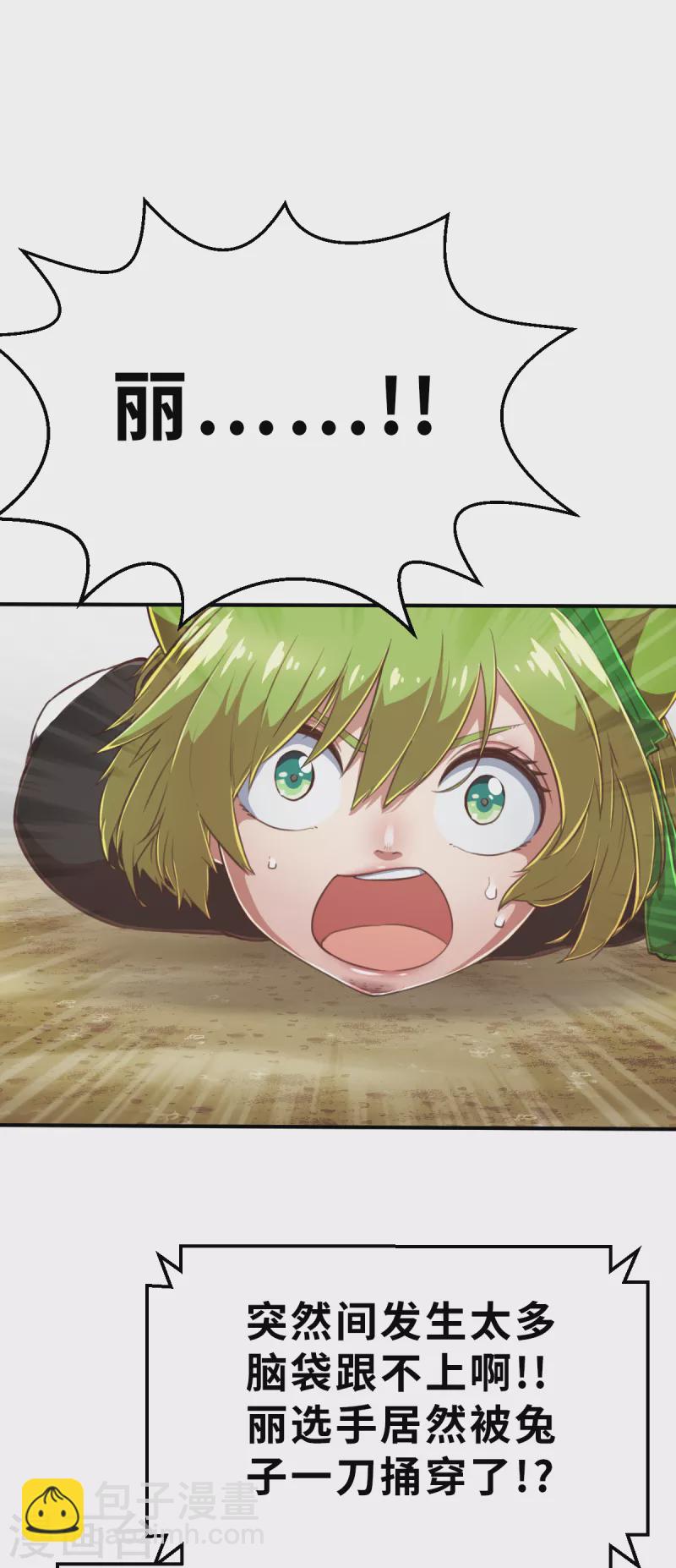 第144话 那位大人1-第166话