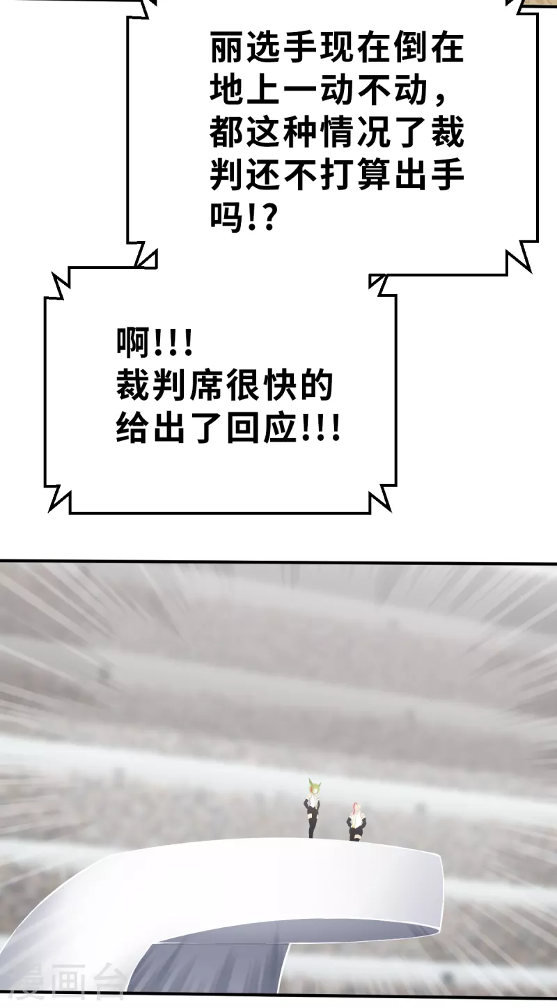 第144话 那位大人1-第166话