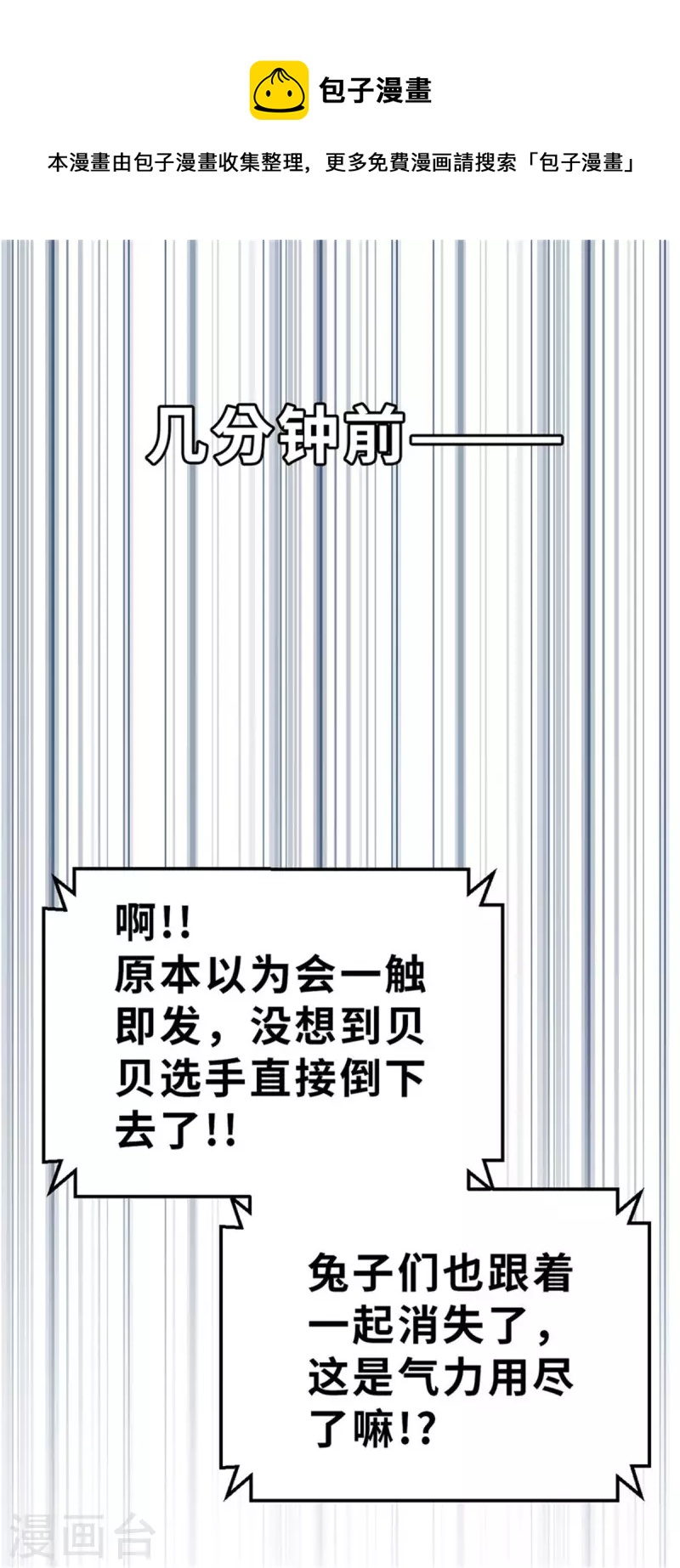 第146话 耶莲娜 ‧ 白歌1-第168话