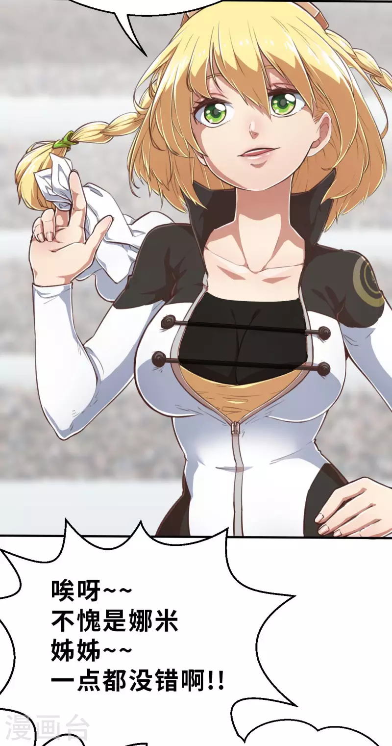 第146话 耶莲娜 ‧ 白歌1-第168话