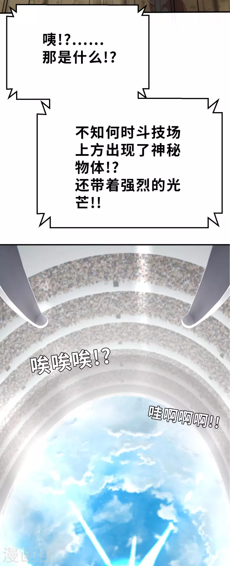 第146话 耶莲娜 ‧ 白歌1-第168话