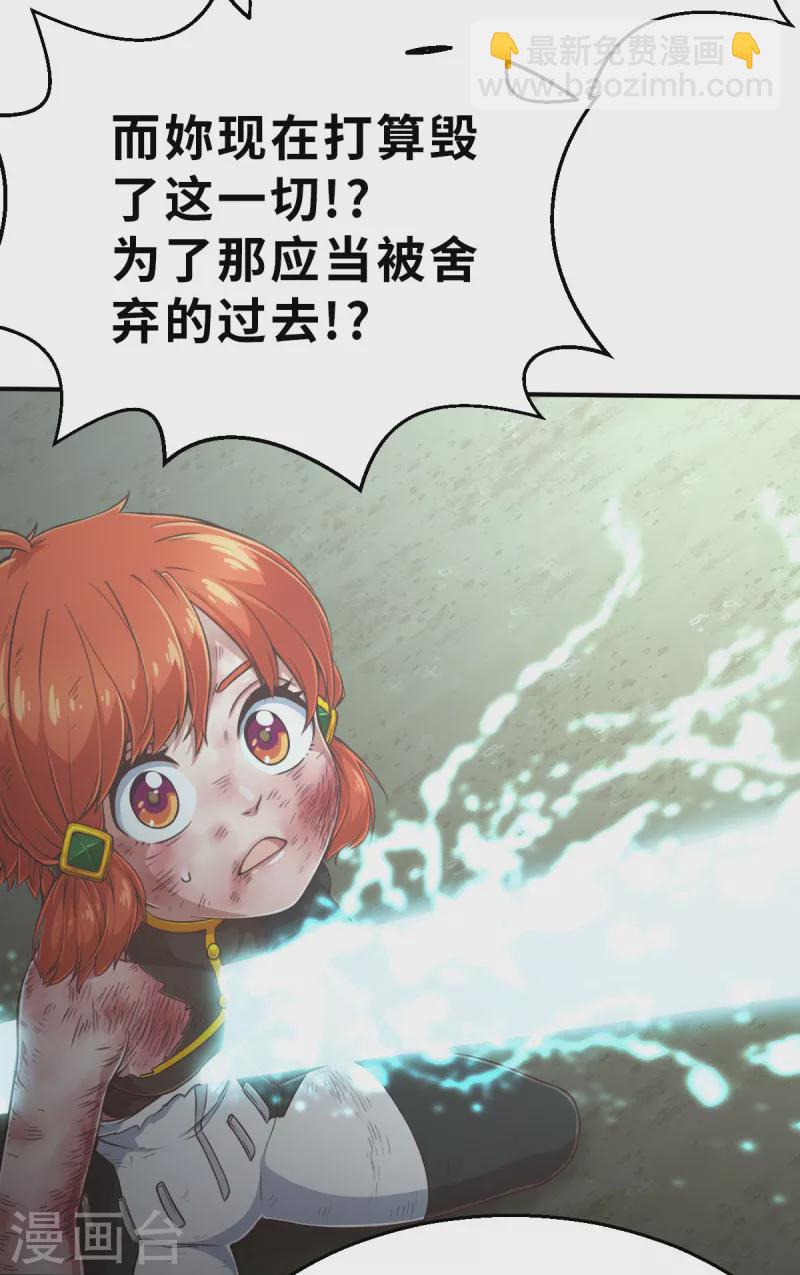 第148话 做点什么1-第170话