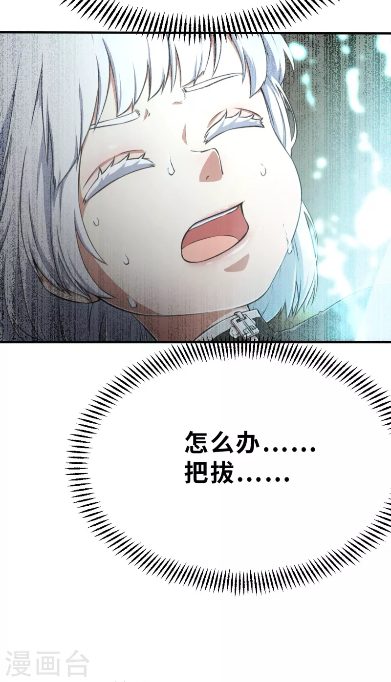 第148话 做点什么1-第170话