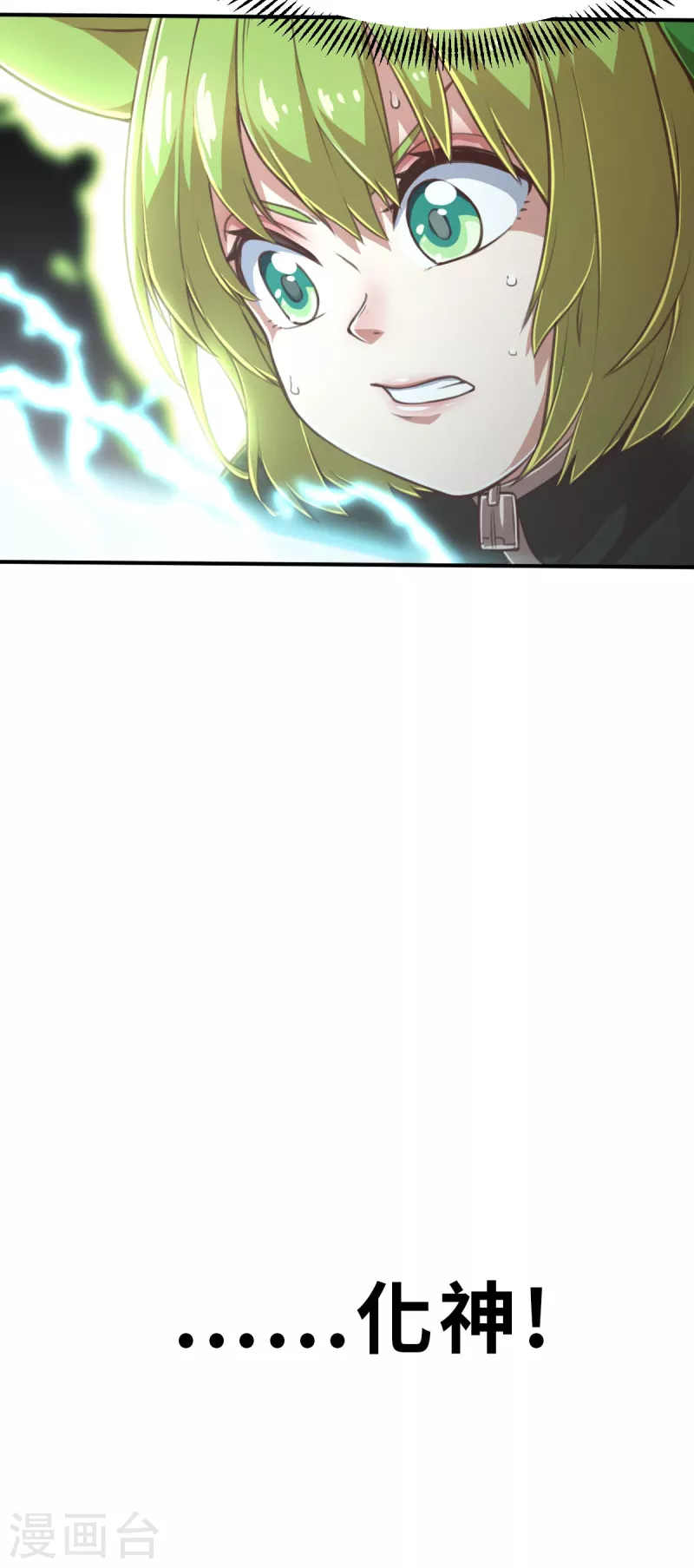 第148话 做点什么1-第170话