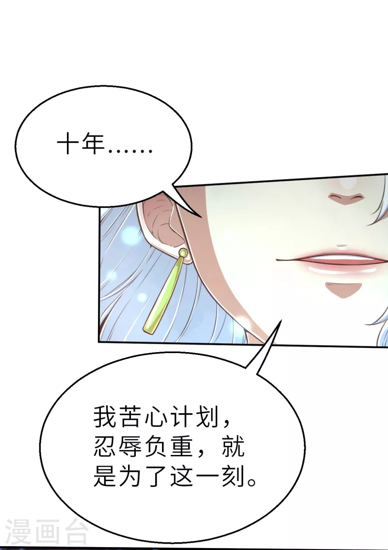 第148话 做点什么1-第170话