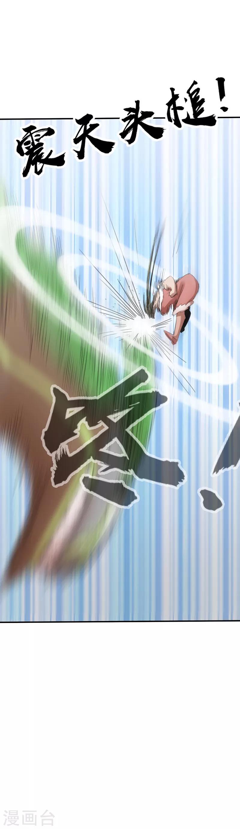 第18话 阻挡2-第18话