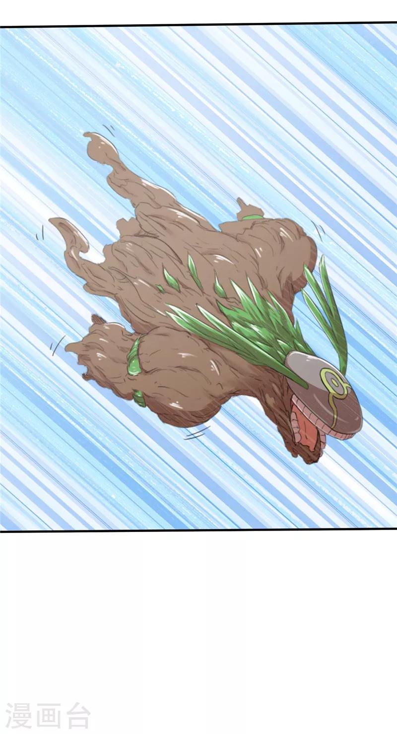 第18话 阻挡2-第18话