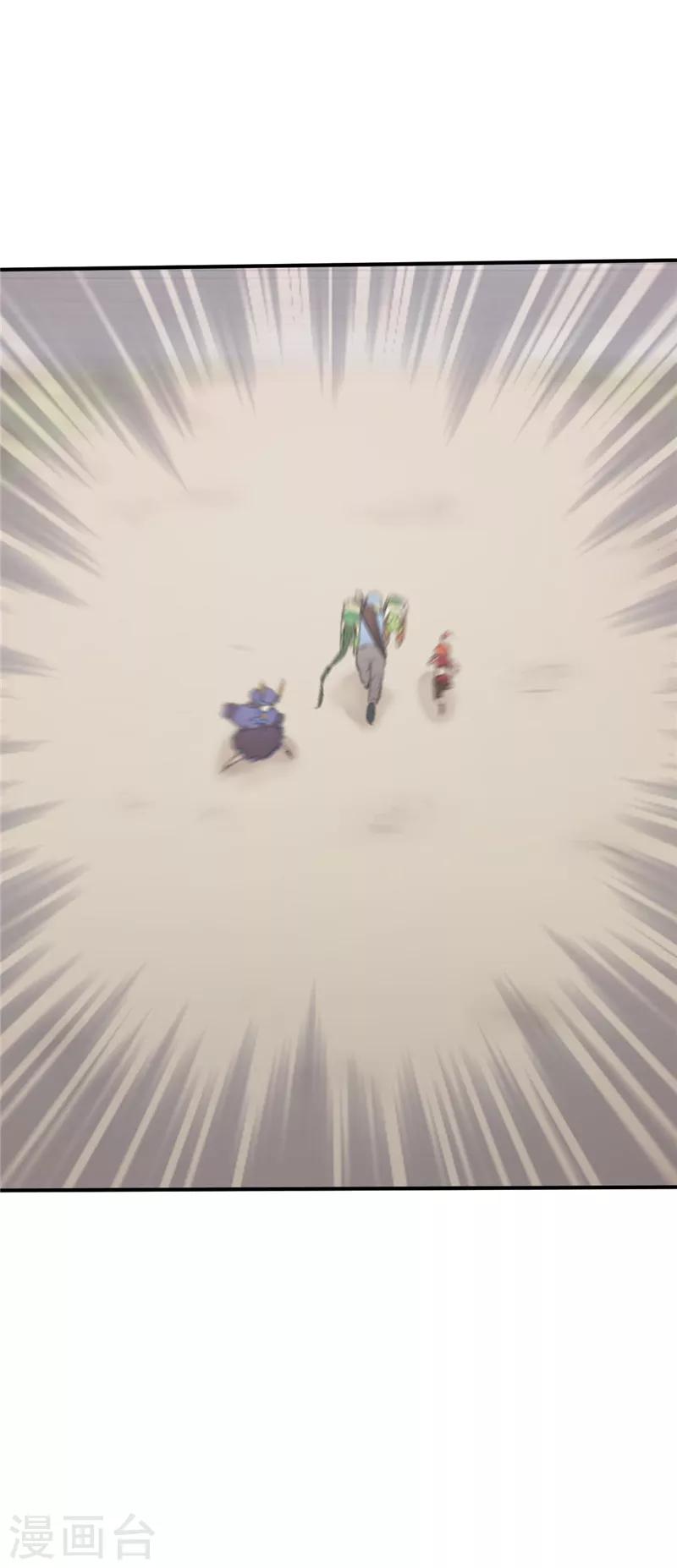 第18话 阻挡2-第18话