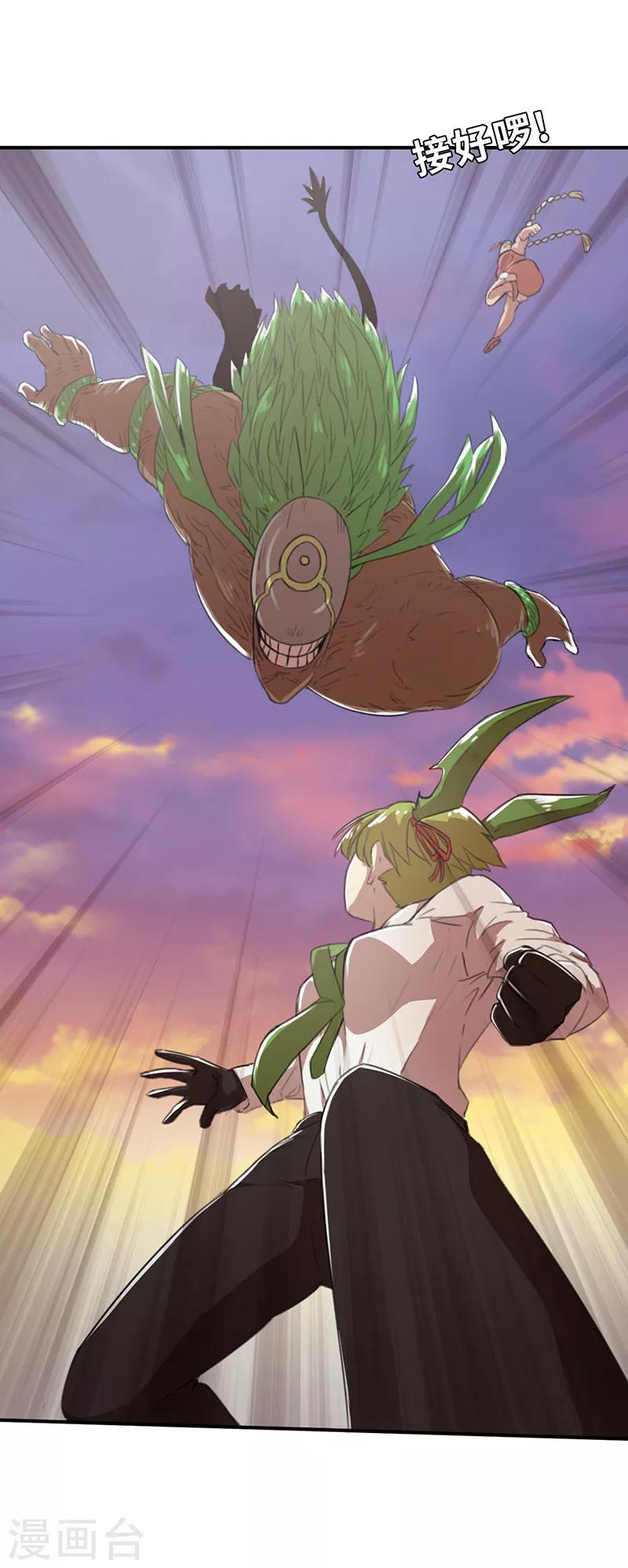 第18话 阻挡2-第18话