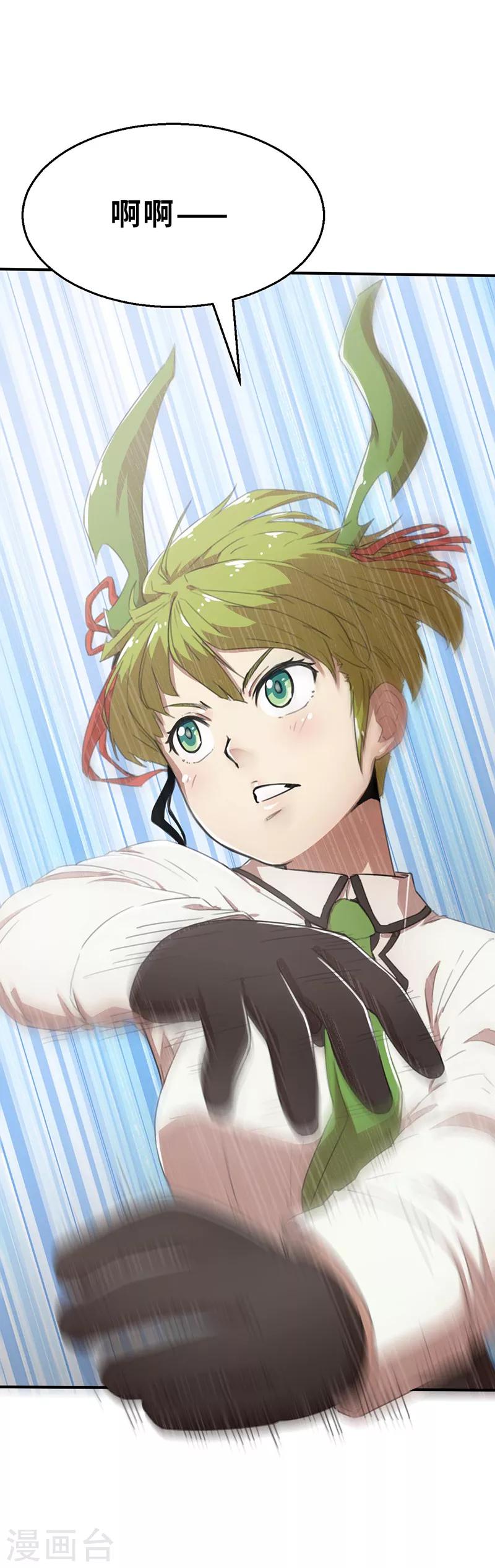 第18话 阻挡2-第18话