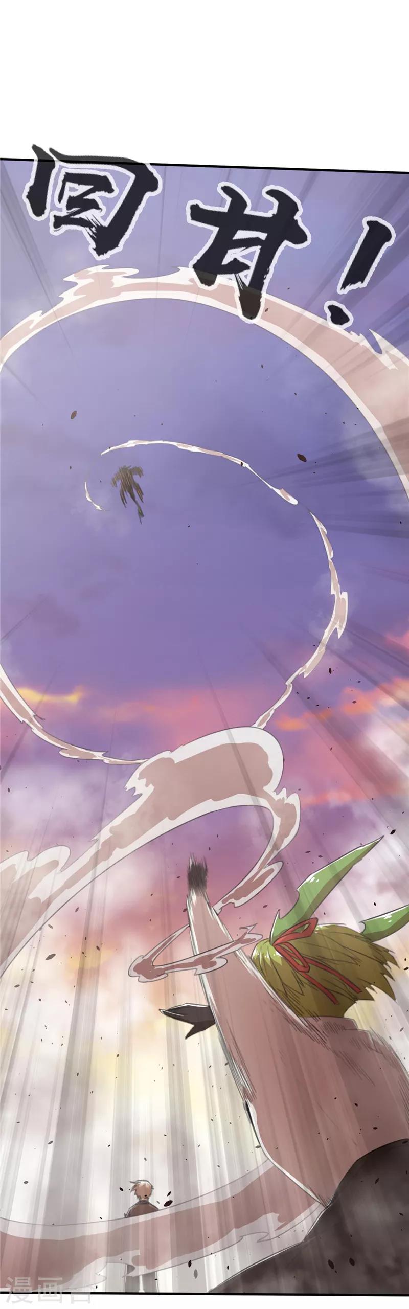 第18话 阻挡2-第18话