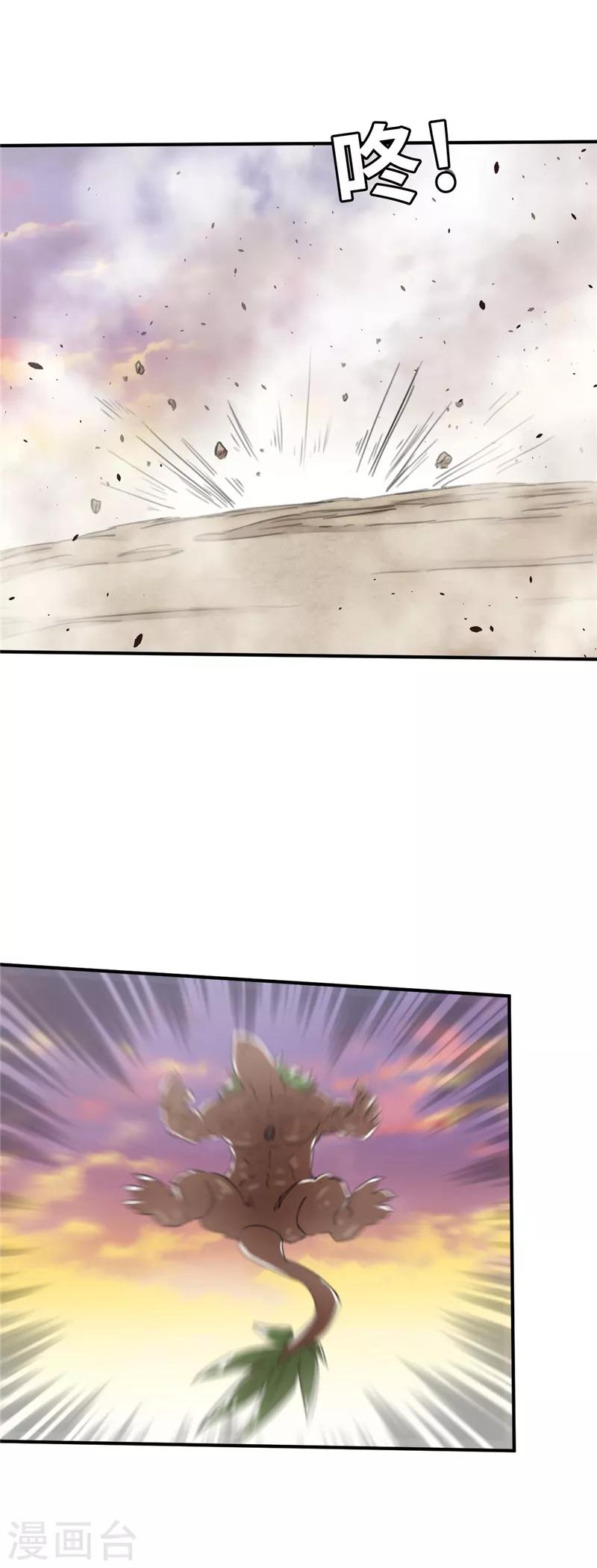 第18话 阻挡2-第18话