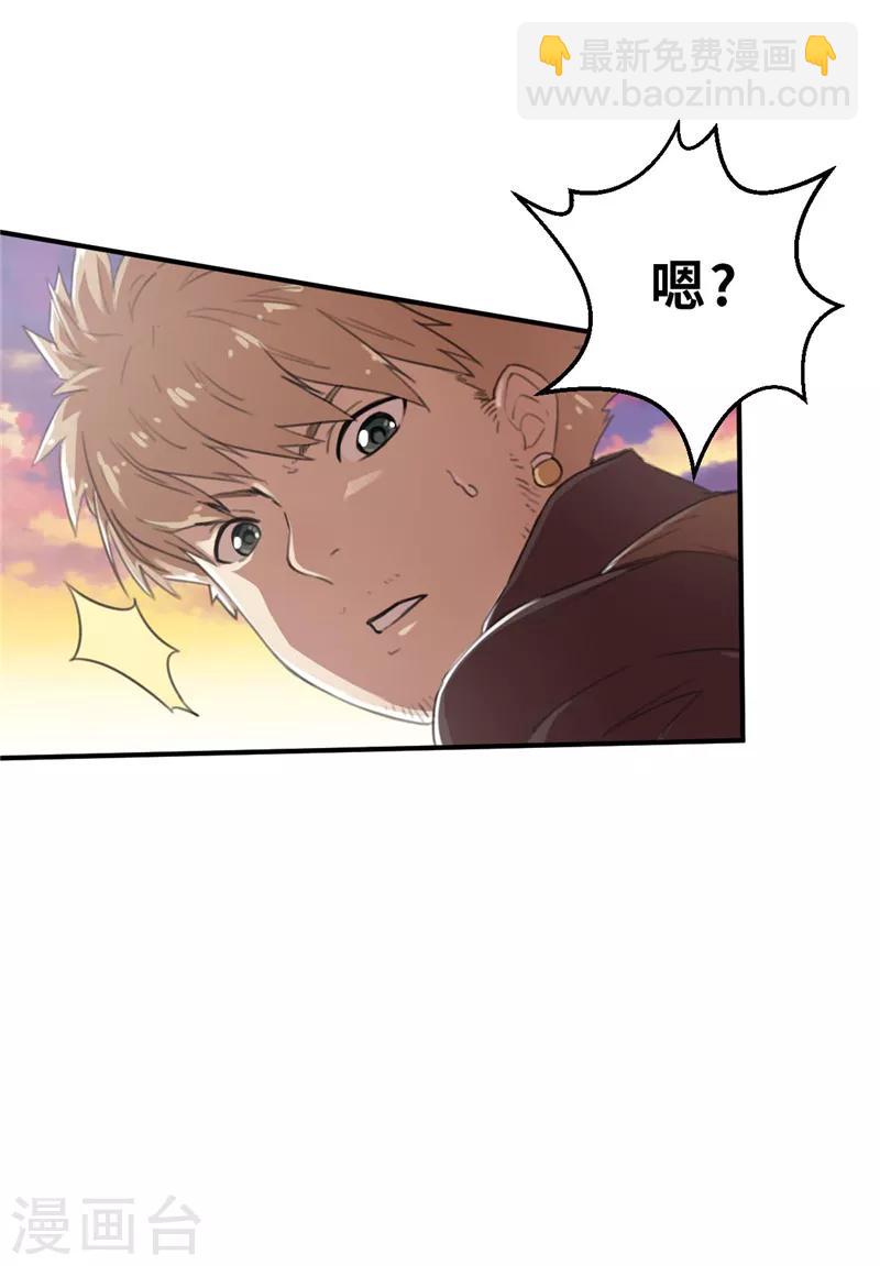 第18话 阻挡2-第18话