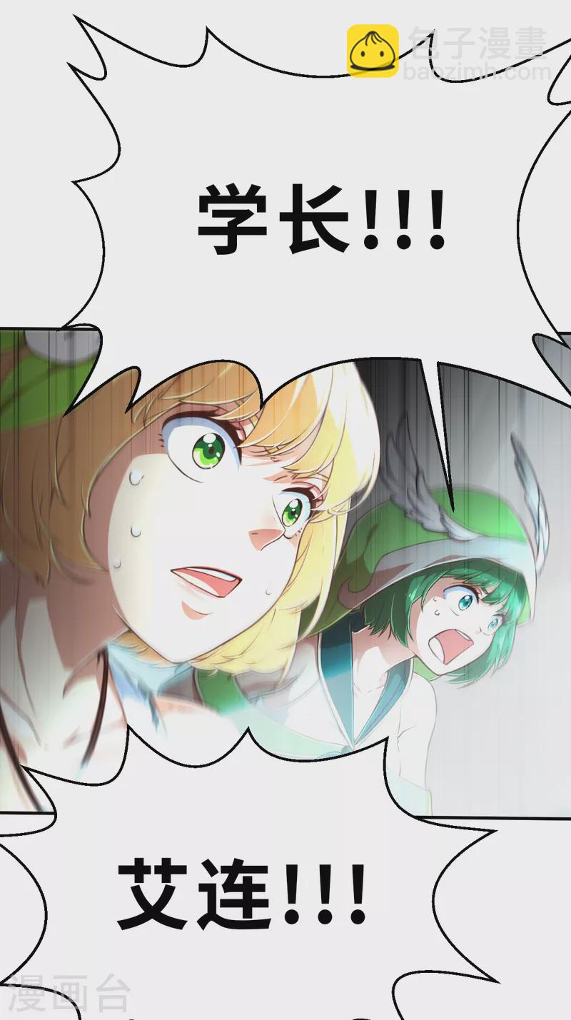 第150话 最伟大的英雄1-第172话