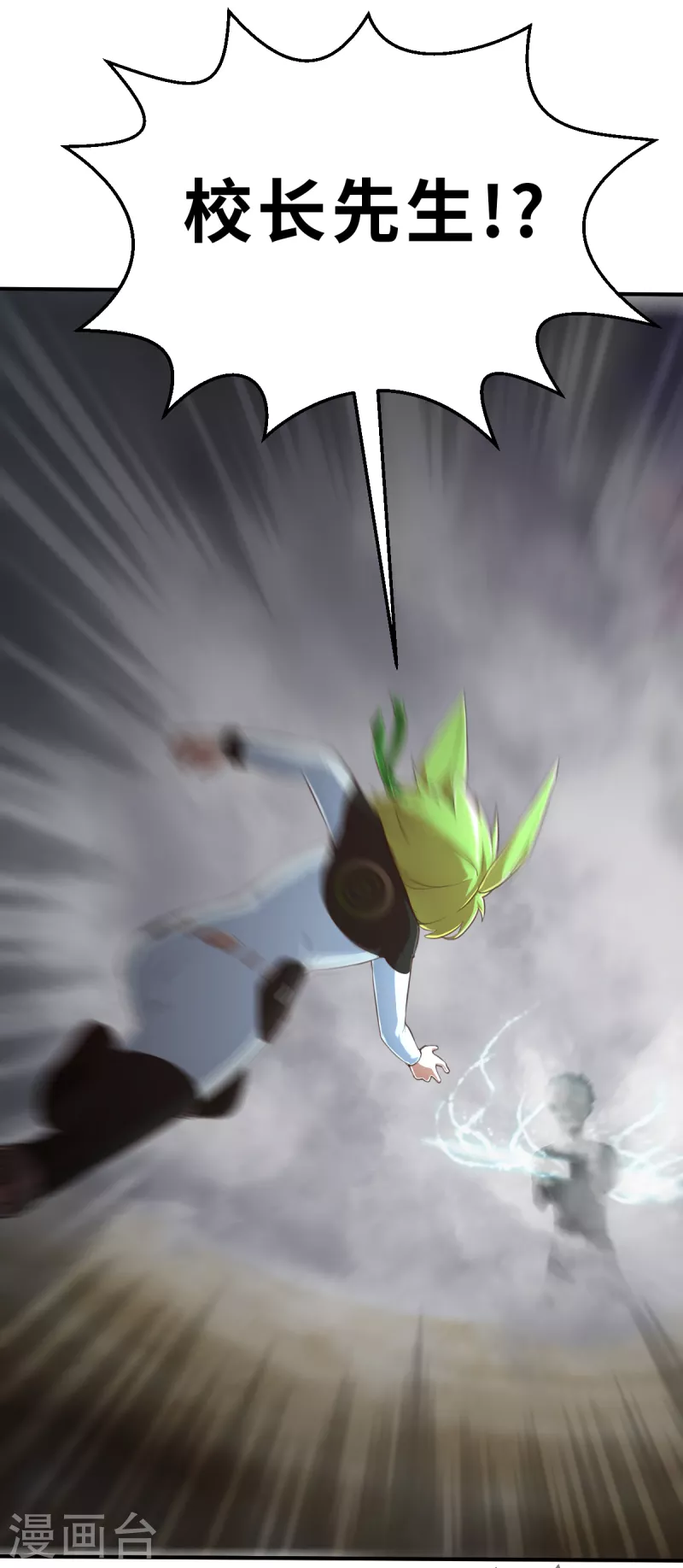 第150话 最伟大的英雄1-第172话