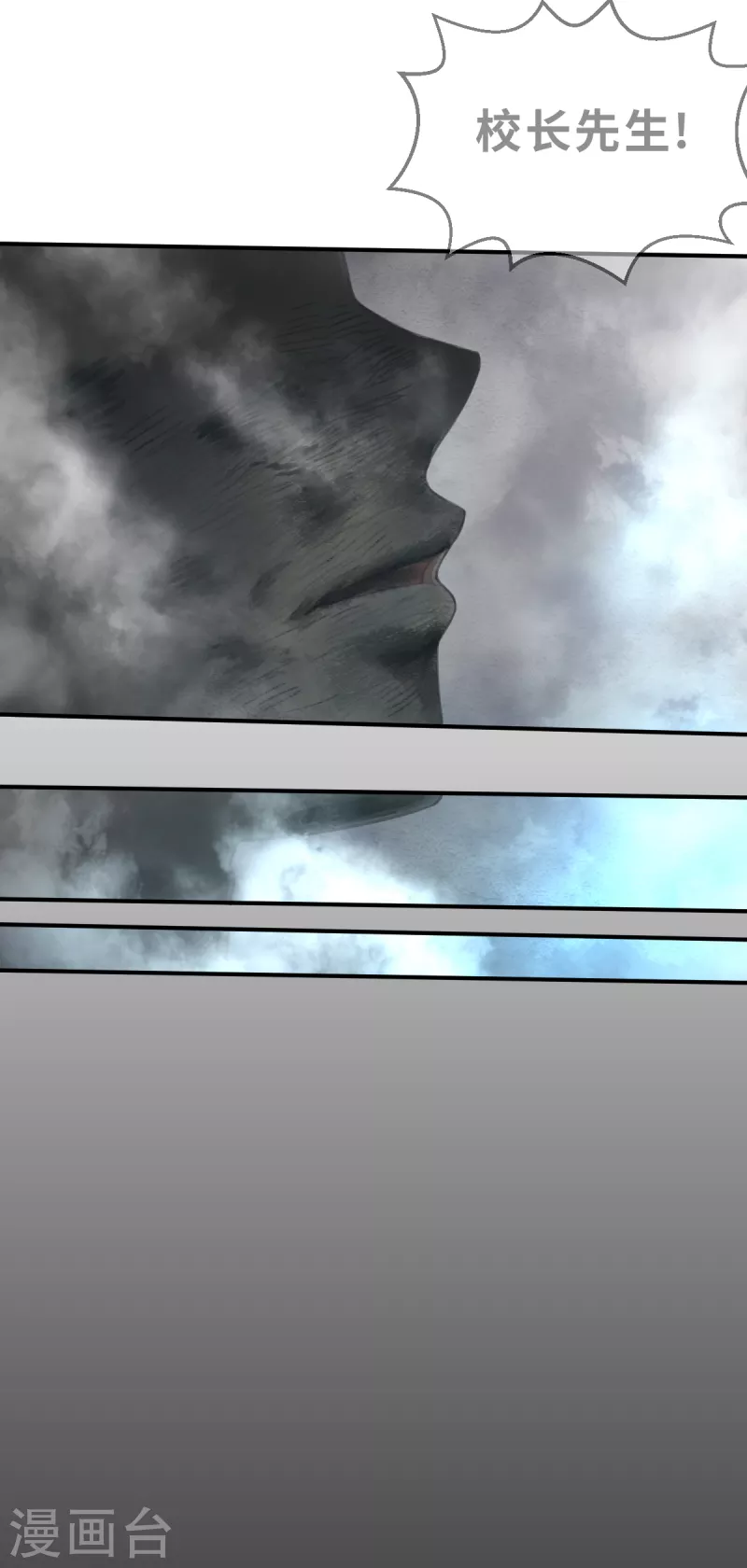 第150话 最伟大的英雄1-第172话