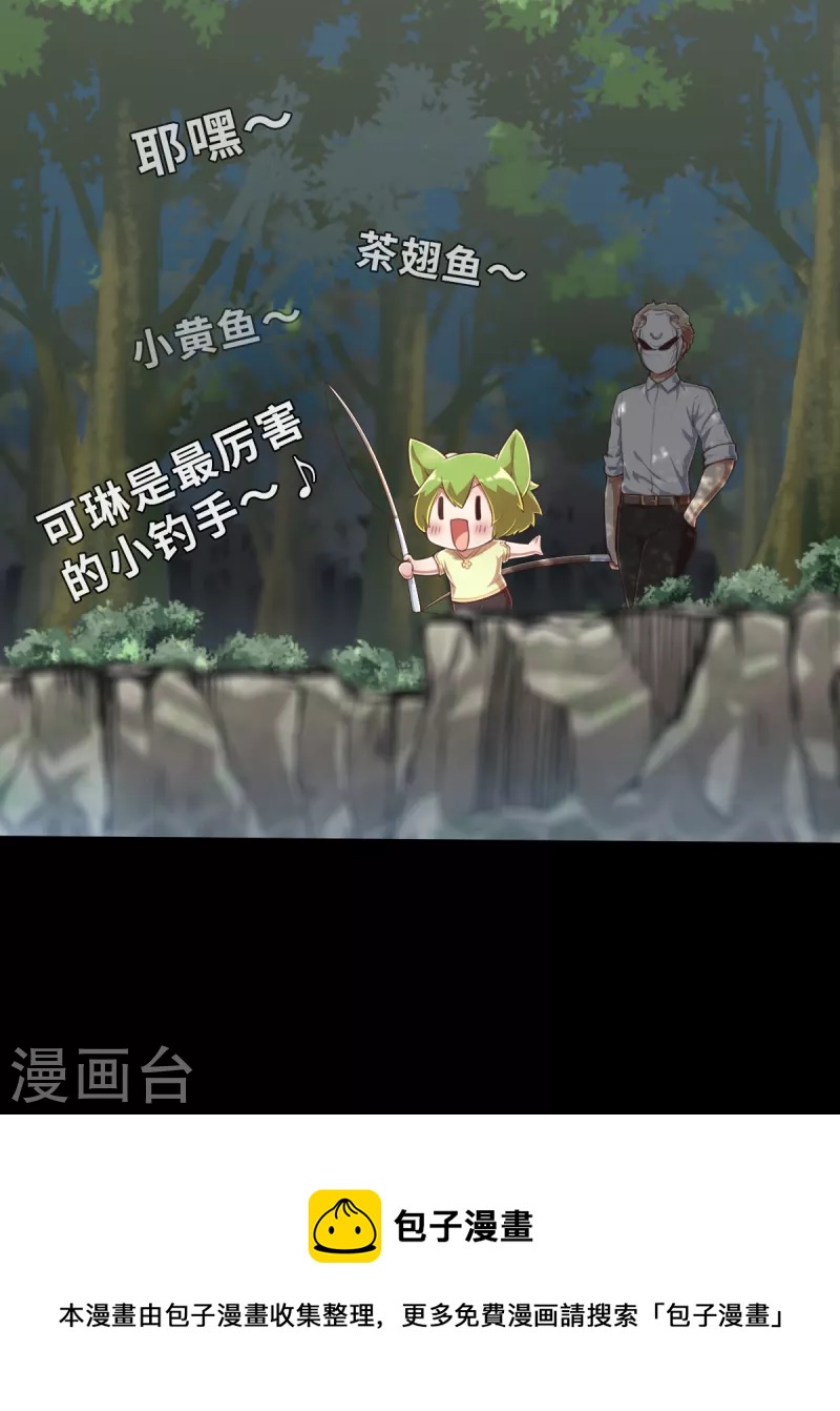 第150话 最伟大的英雄1-第172话