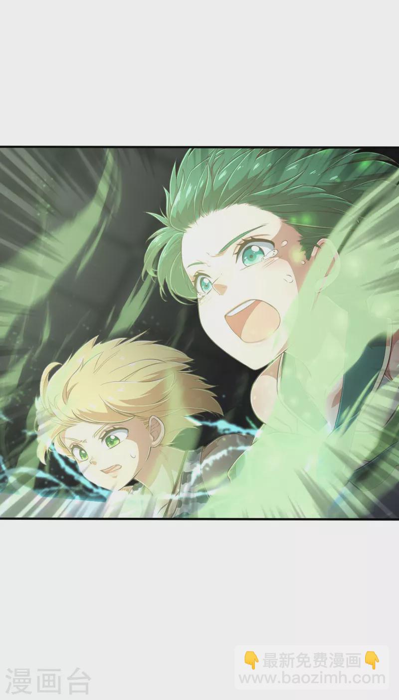 第152话 毀滅在即1-第174话