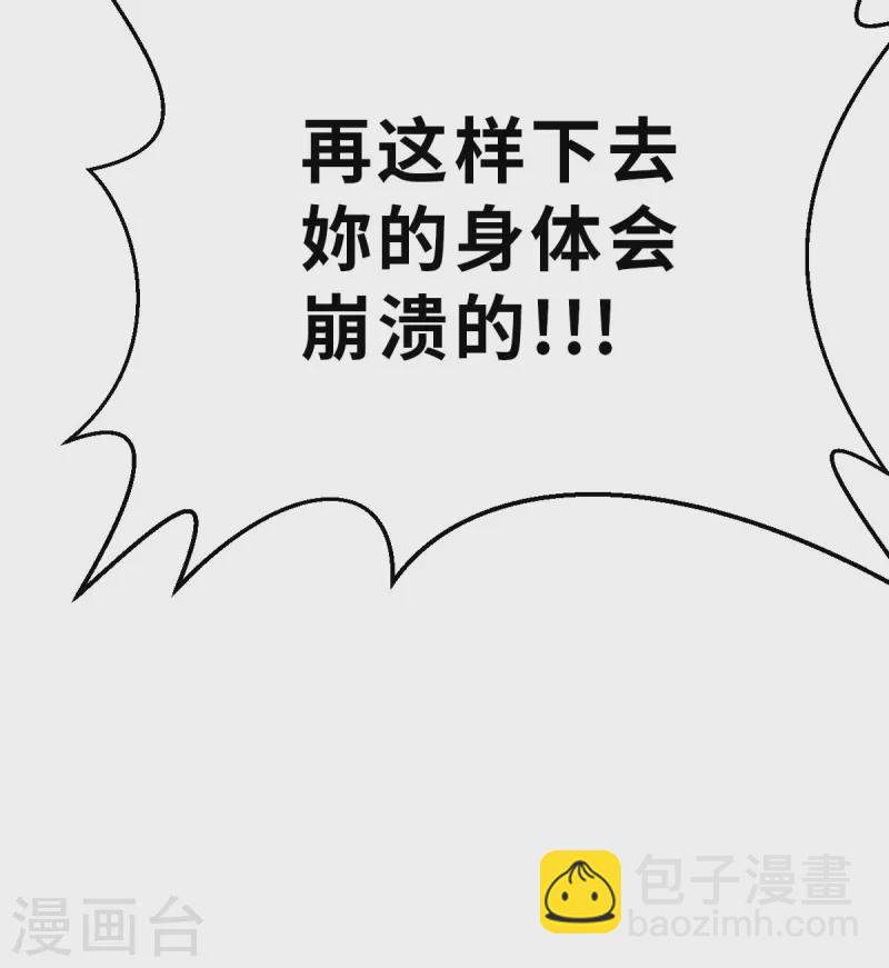 第152话 毀滅在即1-第174话