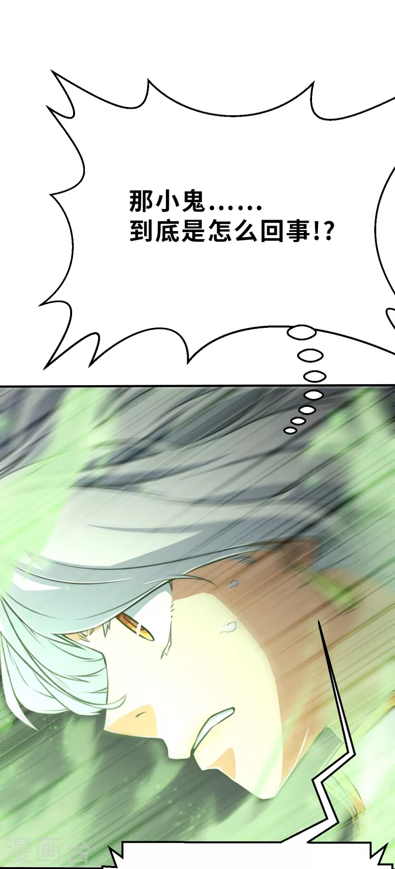 第152话 毀滅在即1-第174话