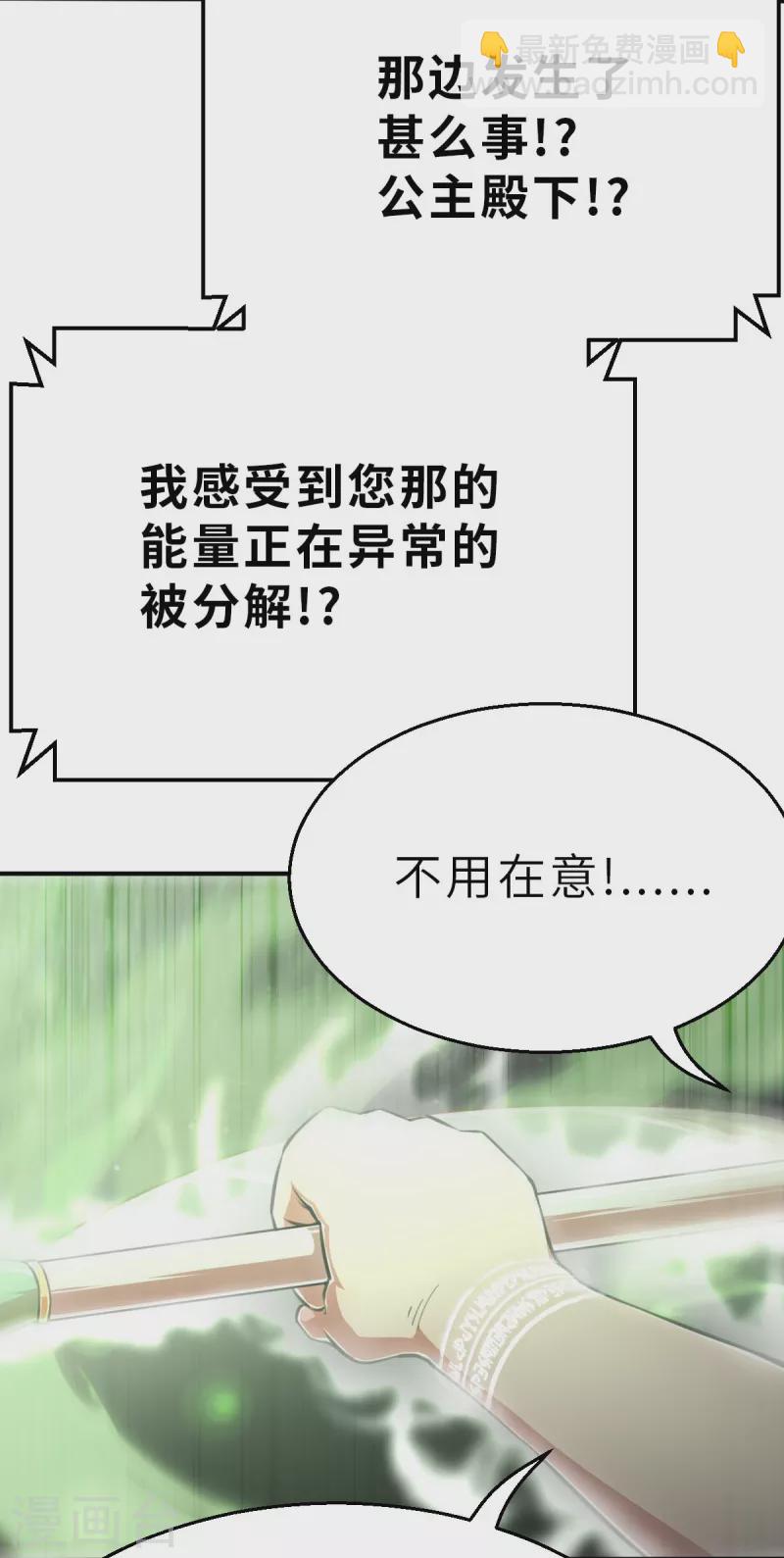 第152话 毀滅在即1-第174话