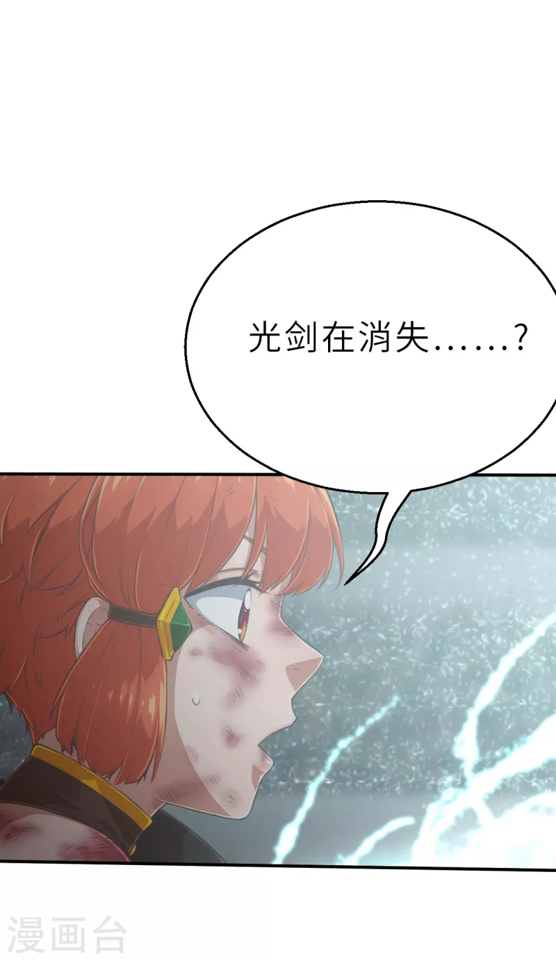 第152话 毀滅在即1-第174话