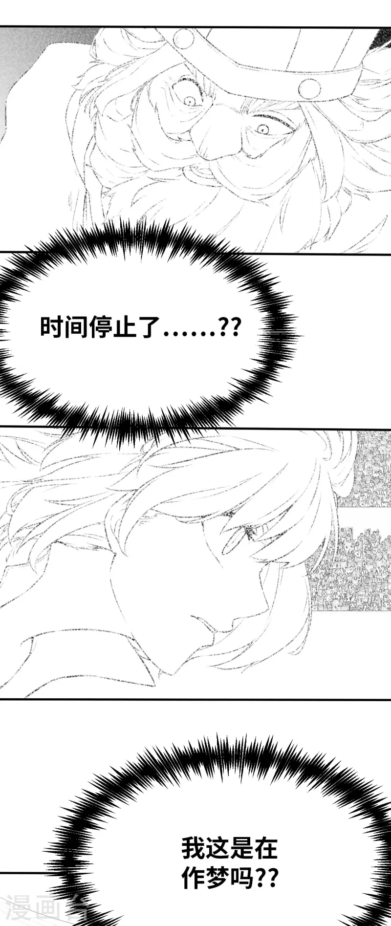 第154话 次元爆炸2-第176话