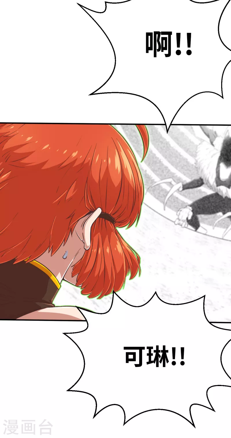 第154话 次元爆炸2-第176话