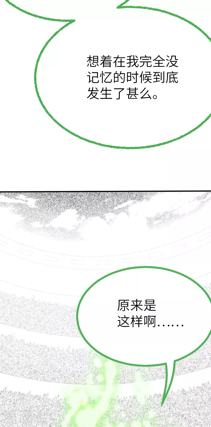 第154话 次元爆炸2-第176话