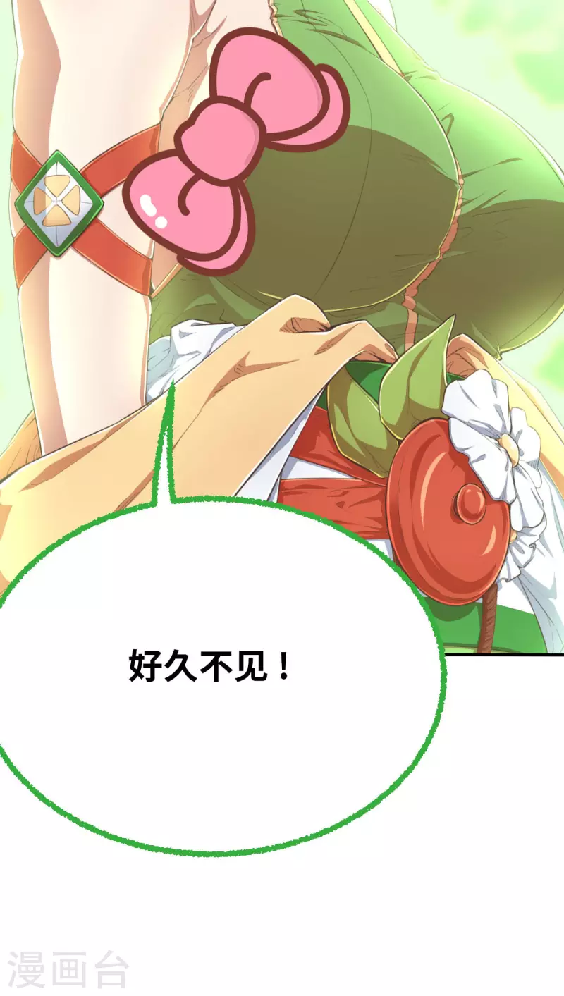 第154话 次元爆炸2-第176话