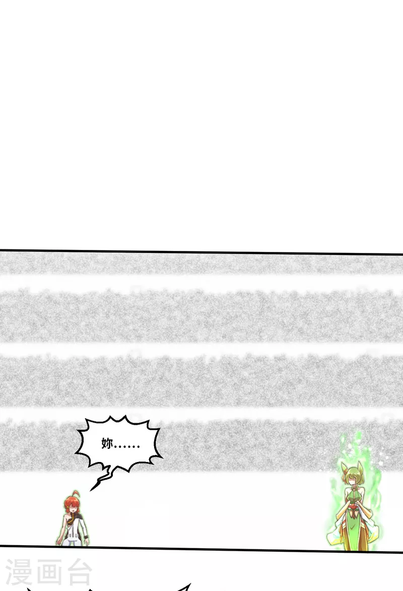 第154话 次元爆炸2-第176话