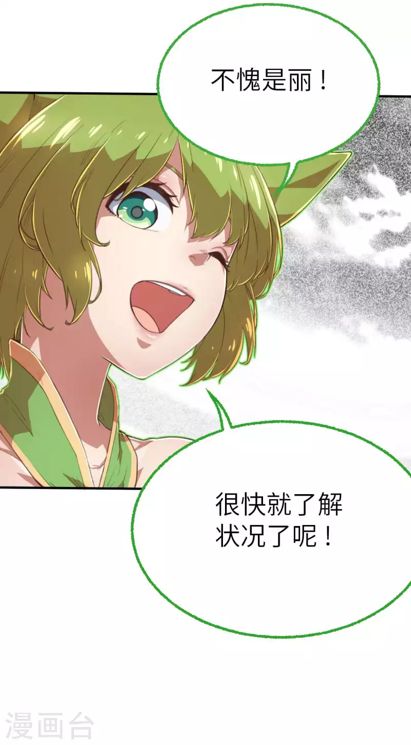 第154话 次元爆炸2-第176话