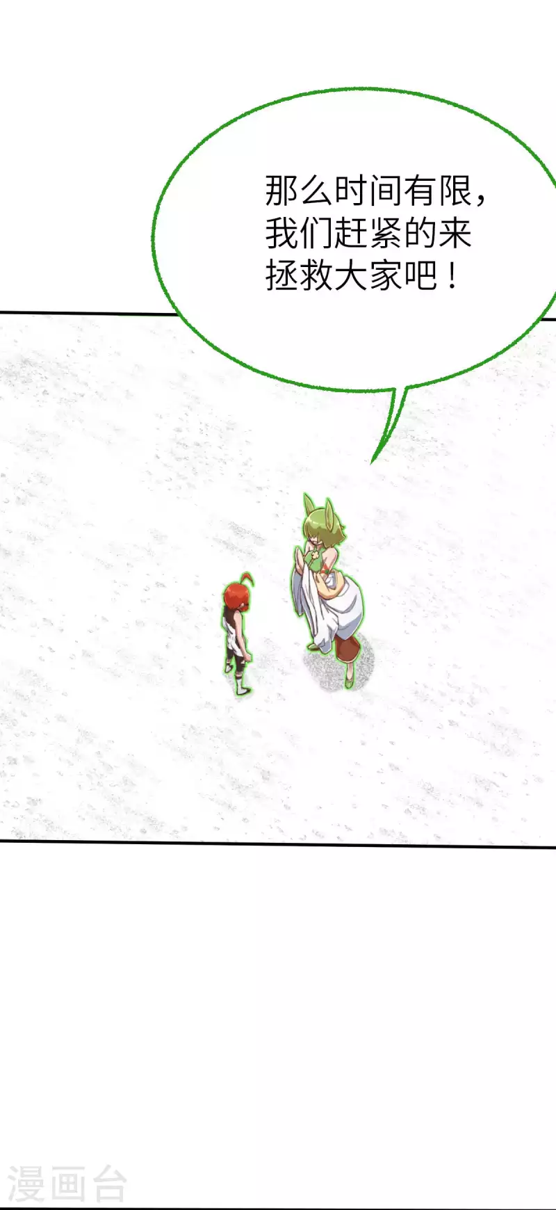 第154话 次元爆炸2-第176话