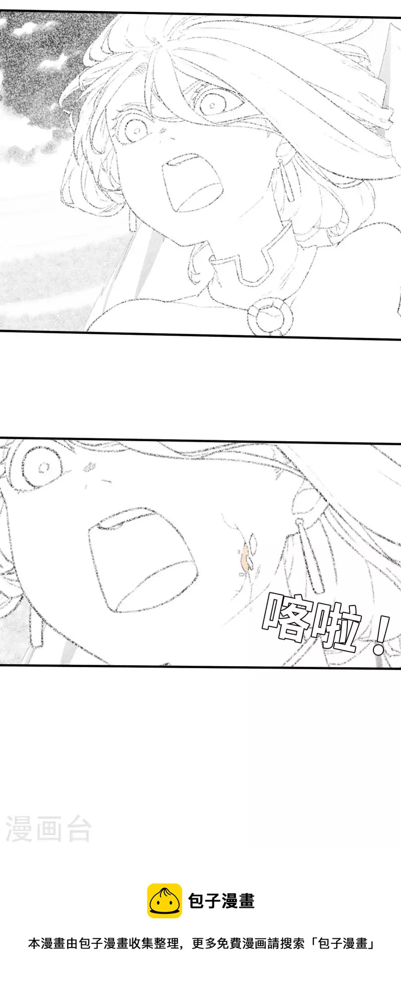 第154话 次元爆炸2-第176话