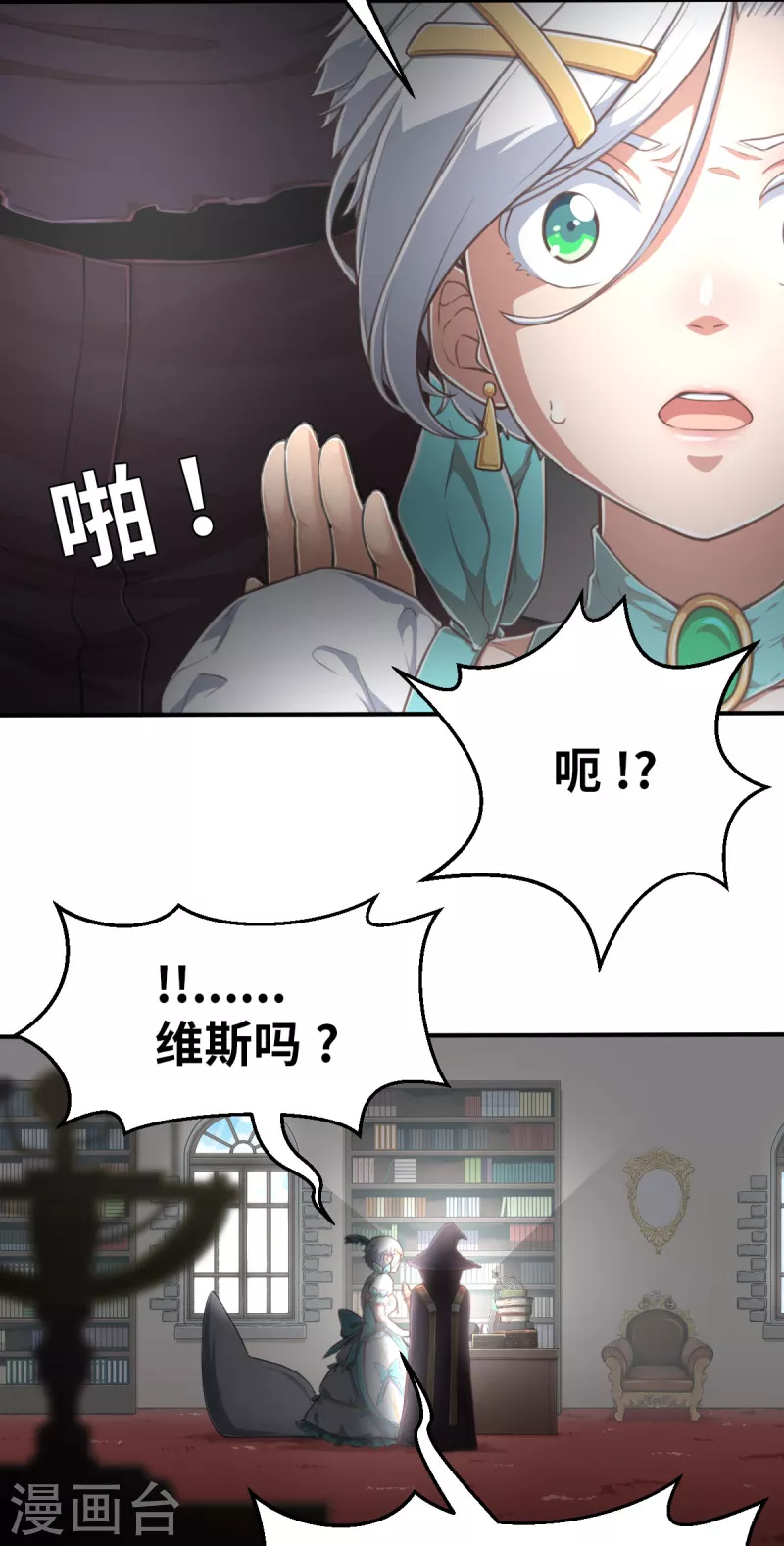 第154话 次元爆炸2-第176话