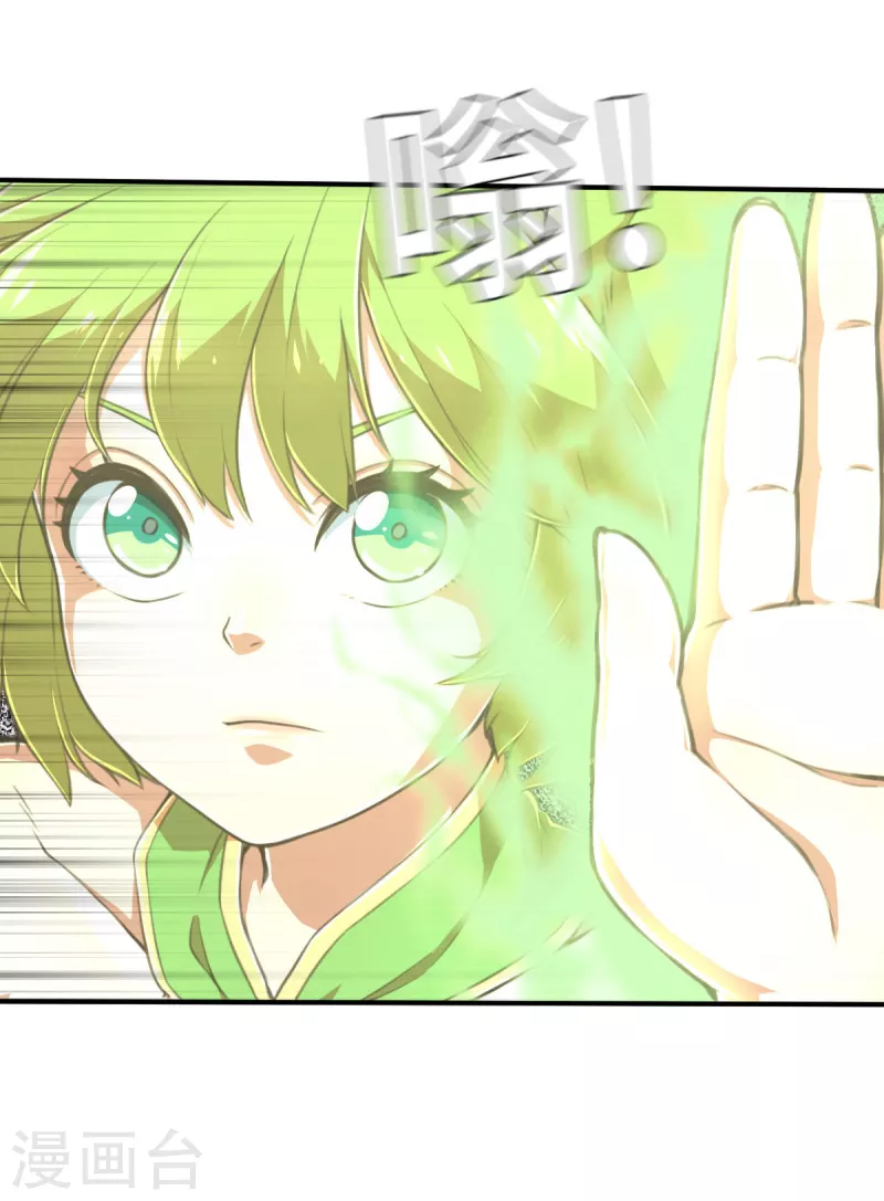 第156话 未来之人2-第178话