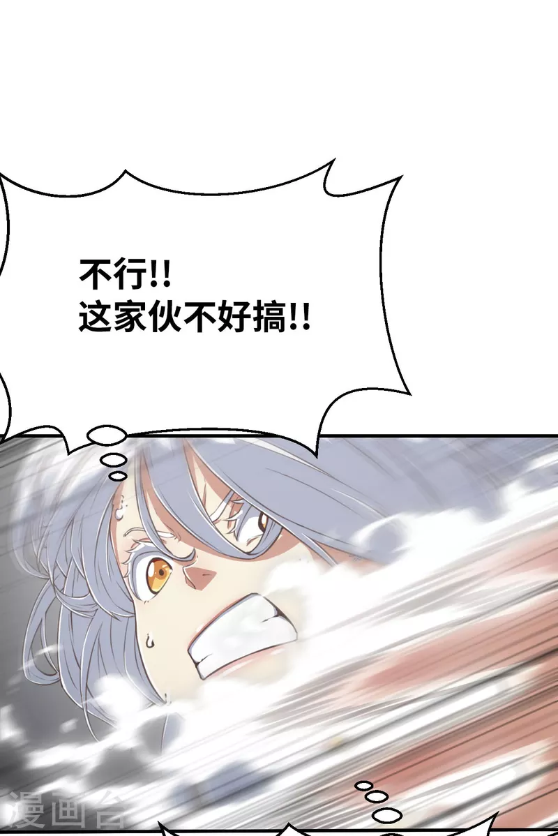 第156话 未来之人2-第178话