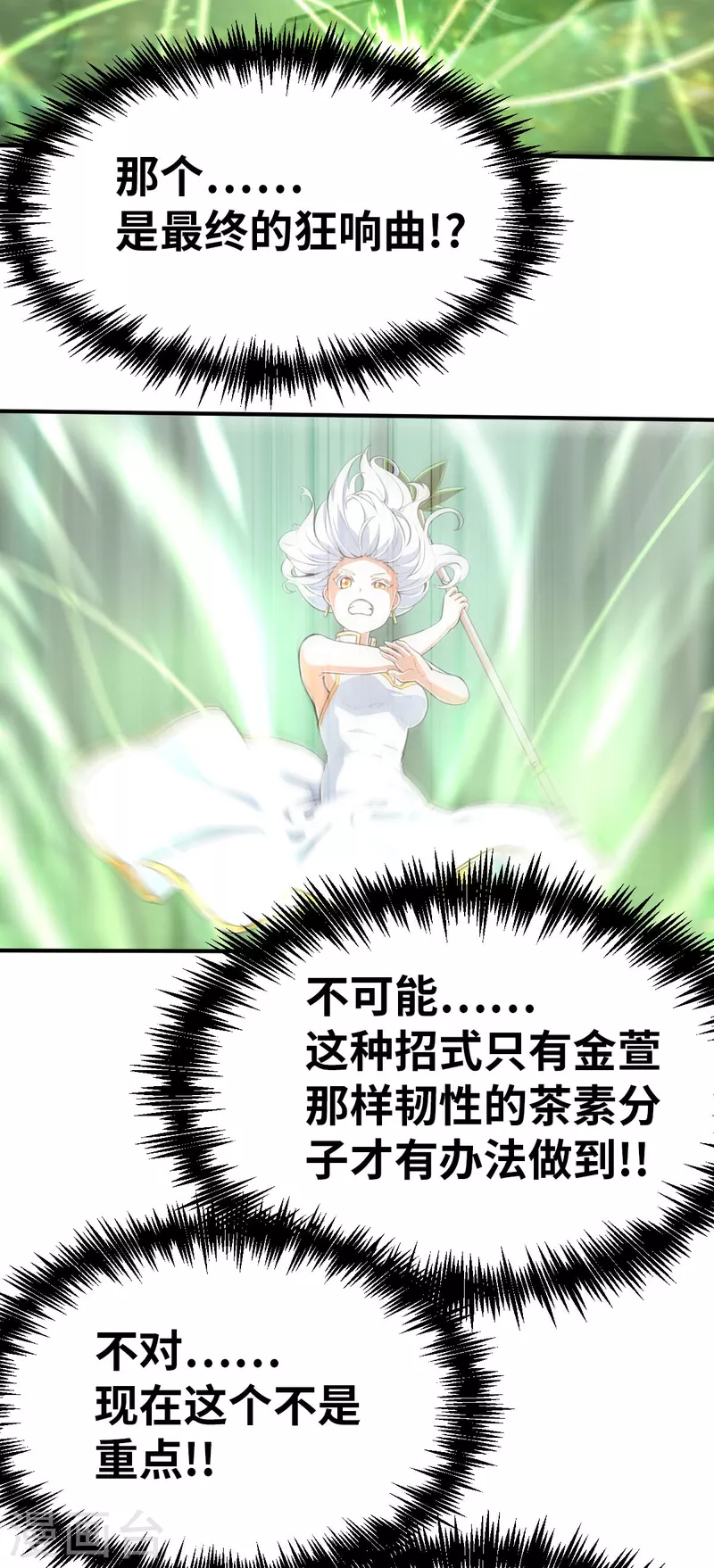 第156话 未来之人2-第178话