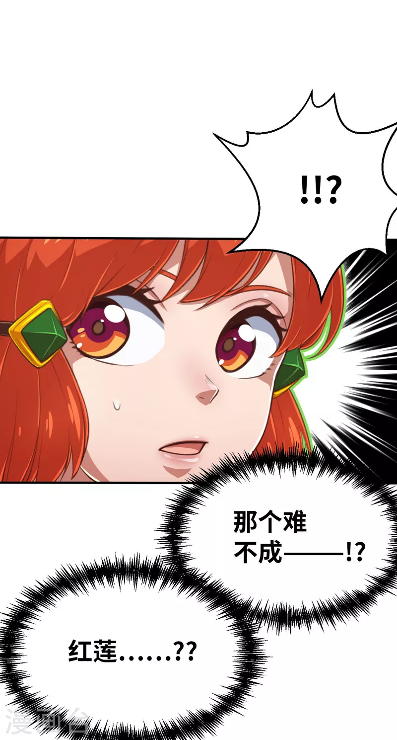 第156话 未来之人2-第178话