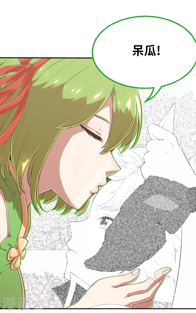 第158话 存在的意义2-第180话