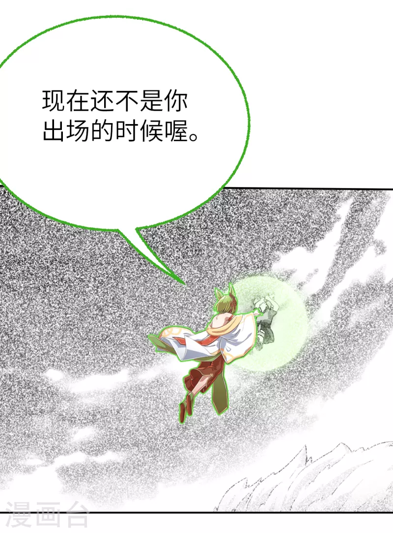 第158话 存在的意义2-第180话