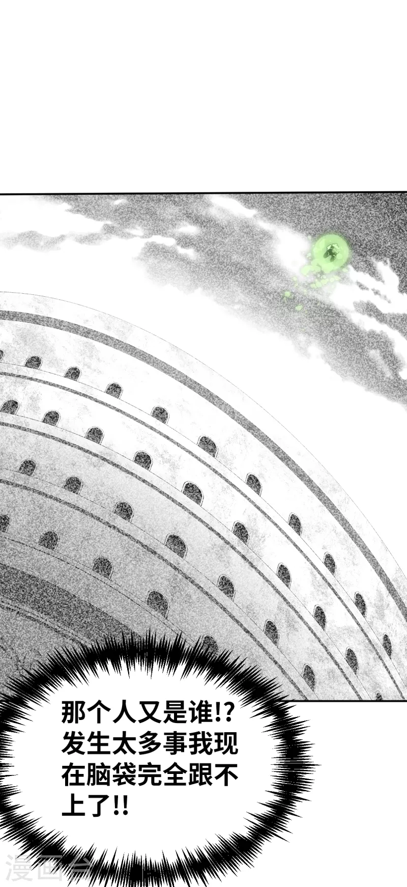 第158话 存在的意义2-第180话