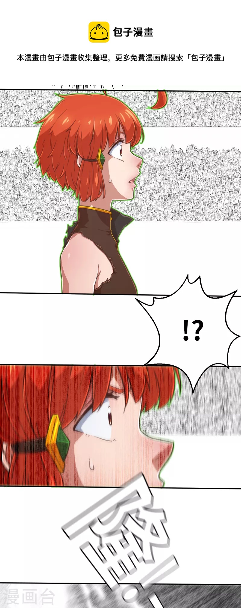 第158话 存在的意义2-第180话